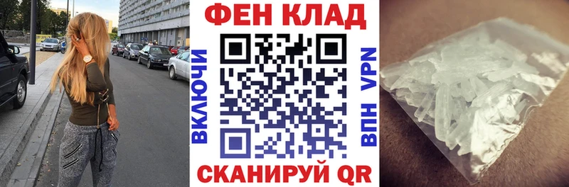 АМФ VHQ KRAKEN ссылки Нюрба магазин наркотиков