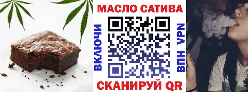 ОМГ ОМГ сайт  Нюрба  Еда ТГК марихуана 