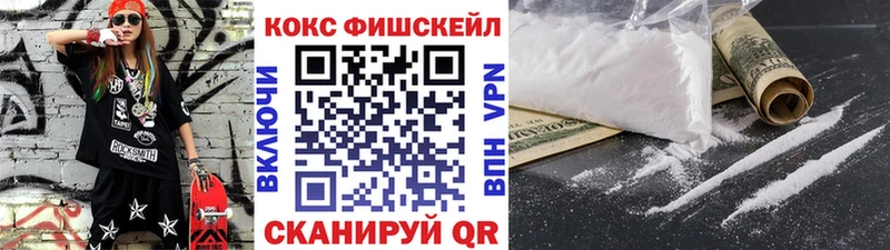 COCAIN Перу цены Нюрба