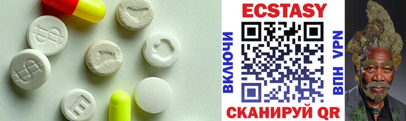 наркота  блэк спрут сайт  ЭКСТАЗИ 250 мг  Нюрба 
