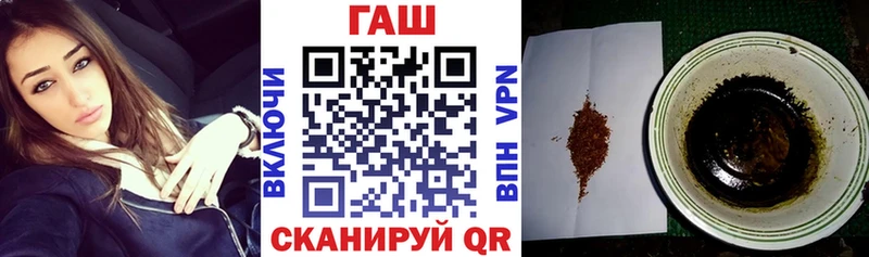 ГАШИШ убойный  даркнет сайт  Нюрба 