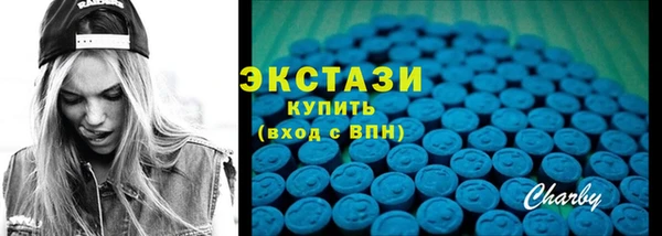 альфа пвп VHQ Нефтегорск