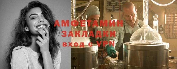 альфа пвп VHQ Нефтегорск