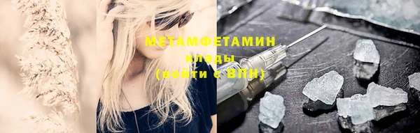 mix Нефтекумск