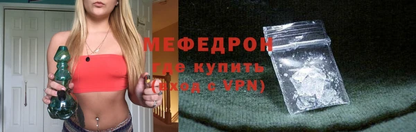 mix Нефтекумск