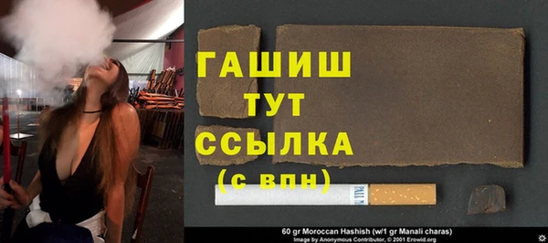 альфа пвп VHQ Нефтегорск