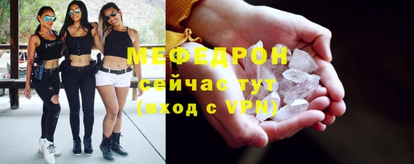альфа пвп VHQ Нефтегорск