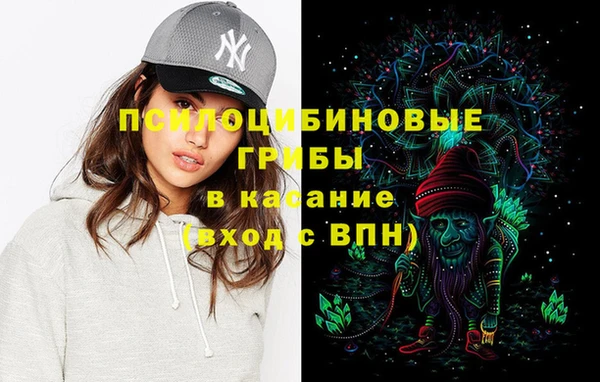 альфа пвп VHQ Нефтегорск