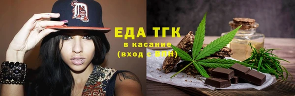 mix Нефтекумск