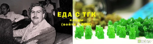 mix Нефтекумск