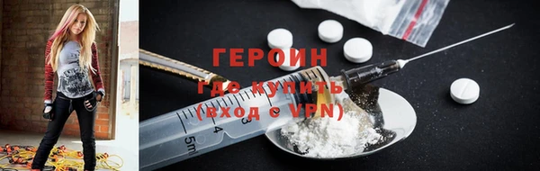 альфа пвп VHQ Нефтегорск