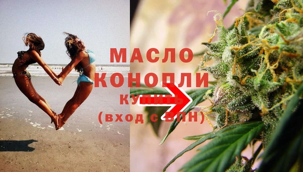 альфа пвп VHQ Нефтегорск