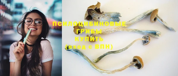 альфа пвп VHQ Нефтегорск