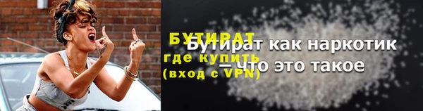 альфа пвп VHQ Нефтегорск