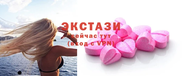 шишки Нея