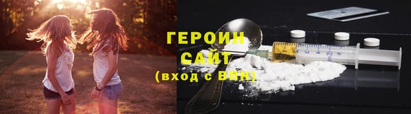 альфа пвп VHQ Нефтегорск