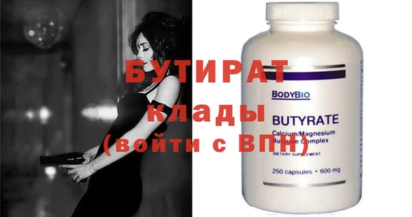 мескалин Надым