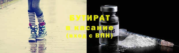 mix Нефтекумск