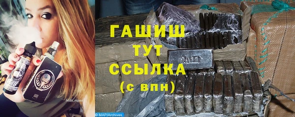альфа пвп VHQ Нефтегорск