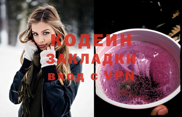 mix Нефтекумск