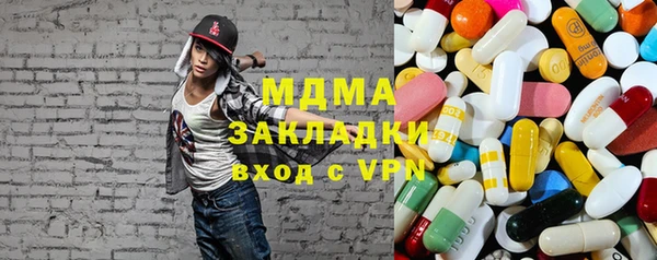 mix Нефтекумск