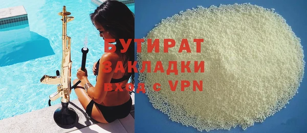 альфа пвп VHQ Нефтегорск