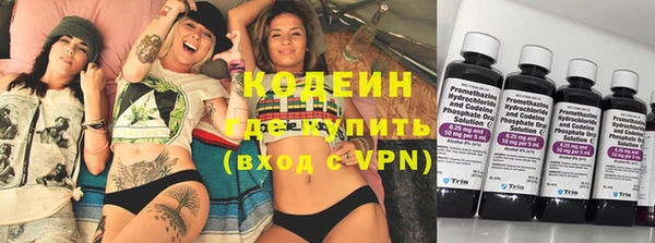 альфа пвп VHQ Нефтегорск