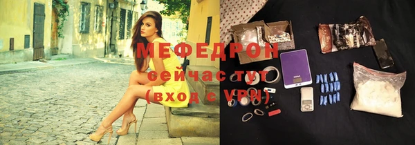 mix Нефтекумск