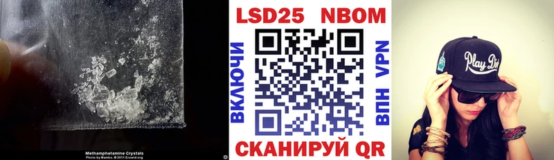 Лсд 25 экстази ecstasy  Нюрба 